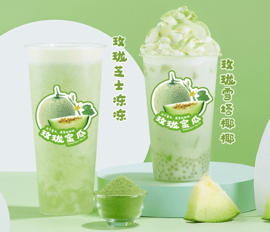 抖圈茶饮玫珑蜜瓜系列产品